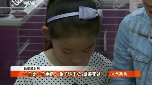 人气美食 高温38度！各种冷饮来“降温”
