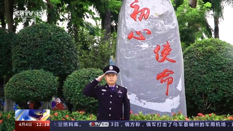 法治在线 《法治在线》 20220404