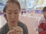 风云会 《风云会》 20160718 星聚里约：中国女子重剑队
