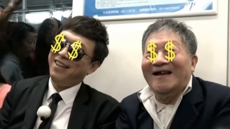 极限挑战 第九季 入坑必刷版08期：“神”级路人名场面爆笑来袭！