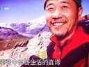 老友记 王石 李辉《灵魂的台阶》