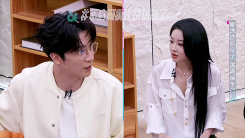 音乐缘计划第2季 交流全纪实第2期 薛之谦喻言谈溺水经历 七人合唱刘宇宁圆男团梦