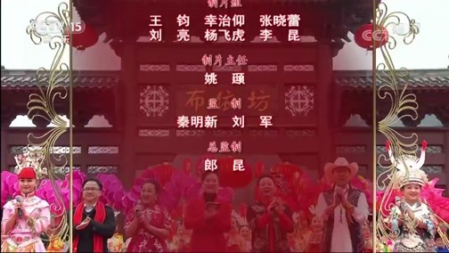 音乐公开课 《音乐公开课》 20200127 走进新时代文明实践中心 贵州龙里