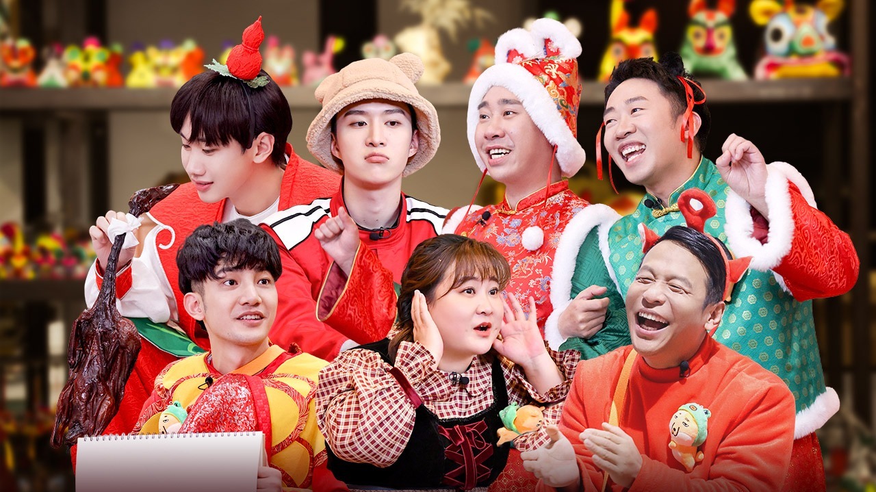 第11期：范丞丞贾玲友情危机？