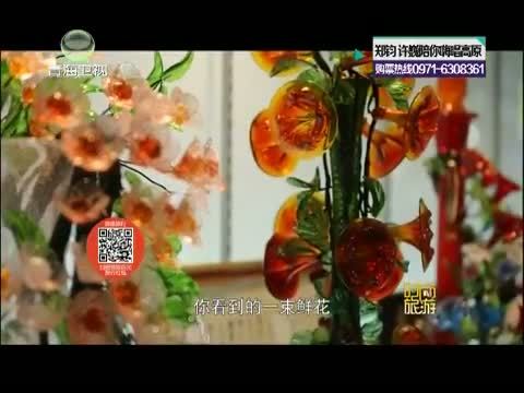 《时尚旅游》 20150721 冲绳——最地道的琉球生活