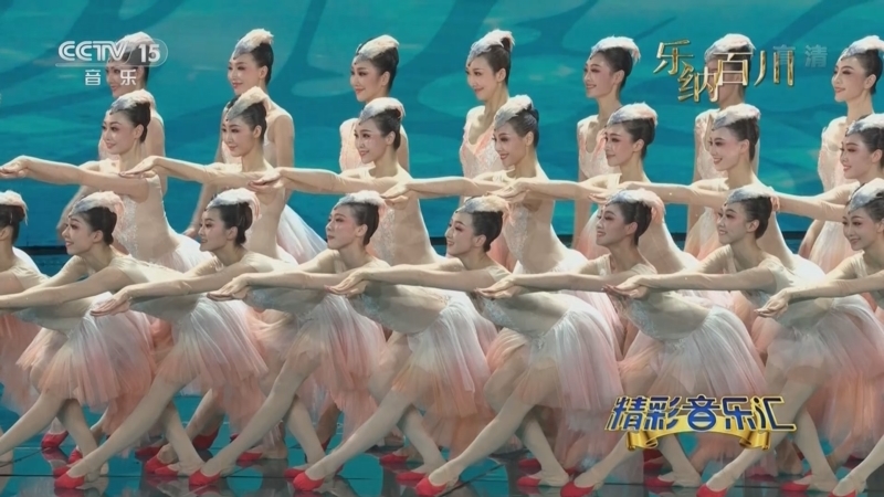 精彩音乐汇 《精彩音乐汇》 20221026 21:40