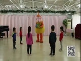 小小智慧树 《小小智慧树》 20180426