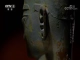 《如果国宝会说话》 三星堆青铜人像：人性的光辉