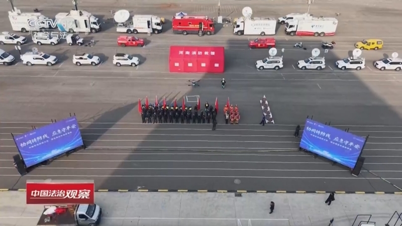 《中国法治观察》 20260428