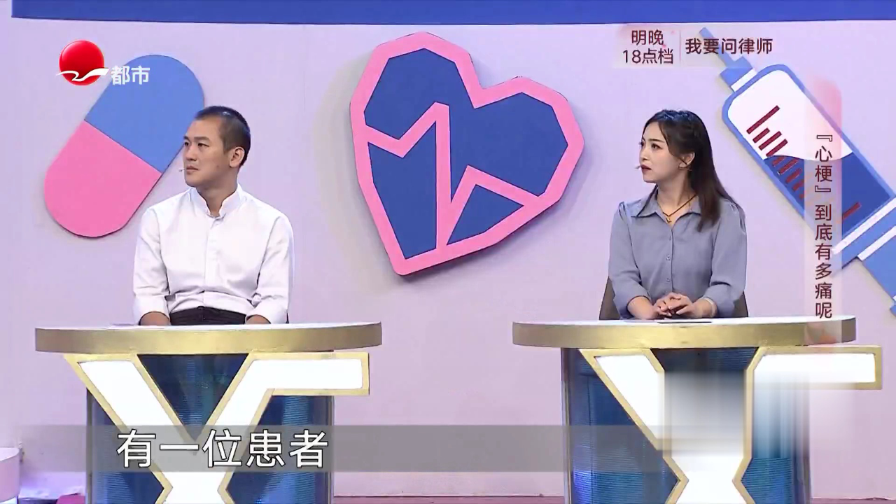 X诊所. 遇到心肌梗死患者 应该怎么办