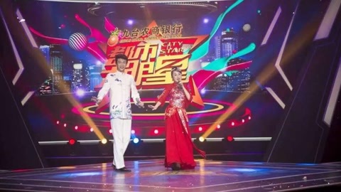 都市大明星 嘉宾齐落泪 评委气愤不能登台 50岁大姐竟缩骨···
