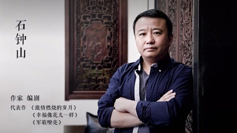 一刻&middot;关键词 2017 明星片酬太高所以只能在制作上偷工减料