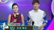 震撼一条龙 140714震撼一条龙_001