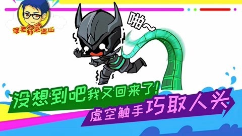 徐老师来巡山（持续更新） 徐老师来巡山265
