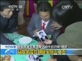 24小时 《24小时》 20140220