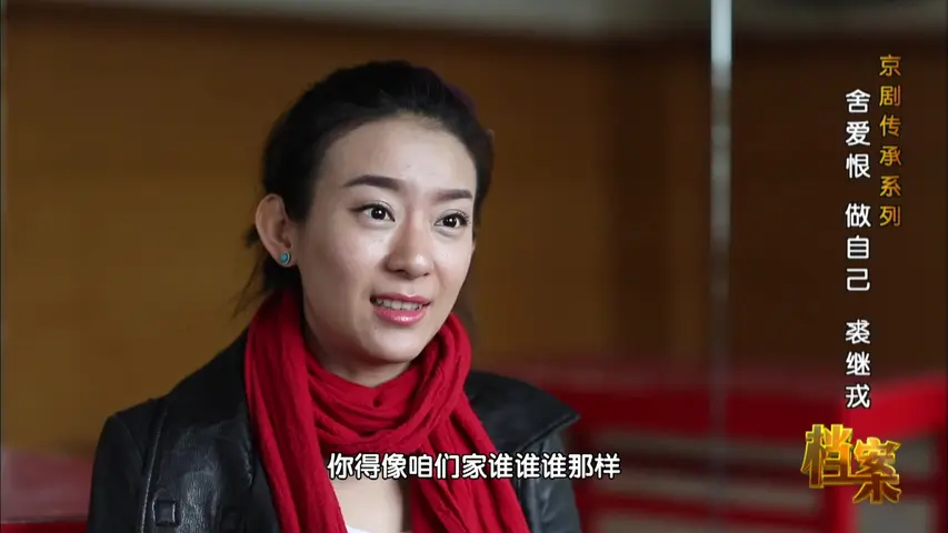 档案 2018 档案 2018 第34集