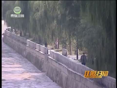 江源扫描 《江源扫描》 20150503 “一带一路”给青海西宁带来新机遇