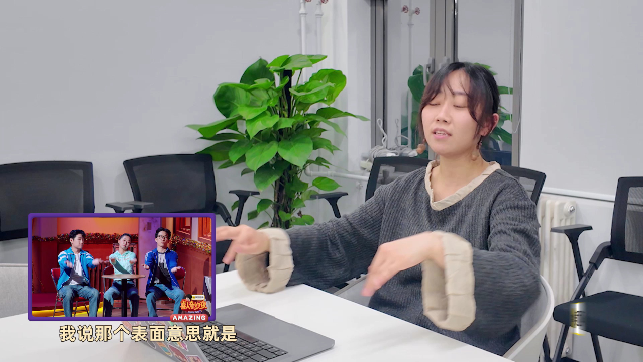 喜人奇妙夜 第2季 专门陪你看：李逗逗re《世纪2000大舞厅》