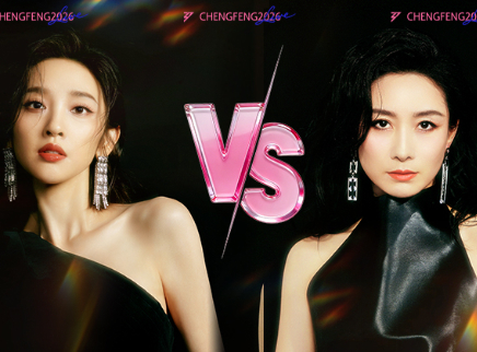 纯享版：姐姐全开麦初舞台