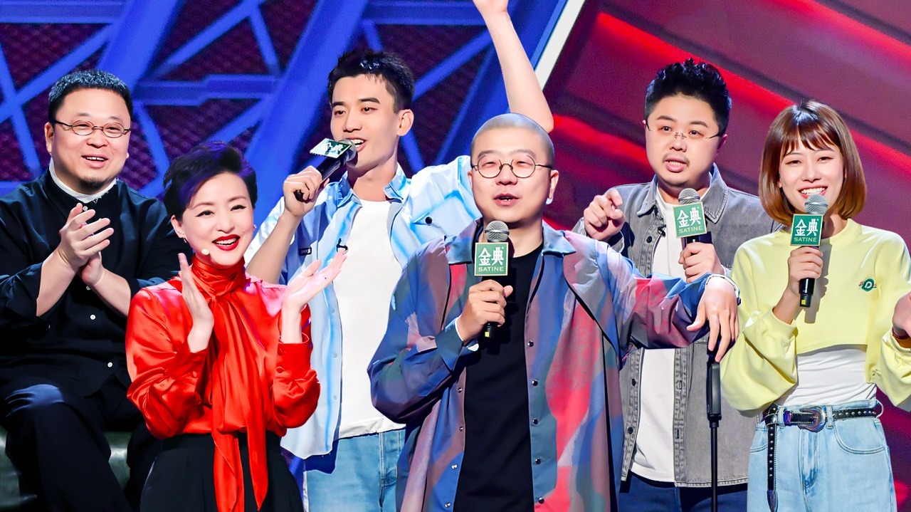 第1期上：杨澜加盟！56组演员爆梗连击