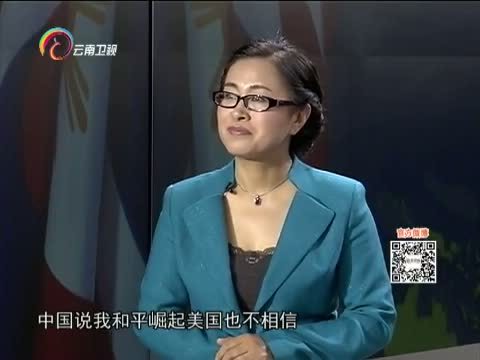 新视野 《新视野》 20140622 亚洲人的亚洲？
