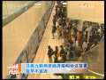 海峡两岸 [视频]马英九称两岸经济架构协议签署 宜早不宜迟