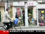 新闻周刊 《新闻周刊》 20150516
