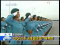 晚间新闻 [视频][北京 走进阅兵村]女民兵方队训练营经受严格考验