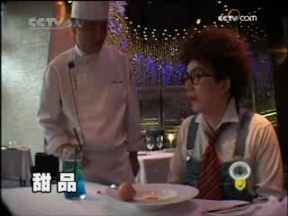 芝麻开门【央视】 芝麻开门 2008年 第194期