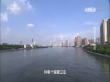 走近科学 《走近科学》 20170223 撑起生命的绿岛