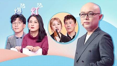非诚勿扰 女生爆灯撩男看羞陈铭