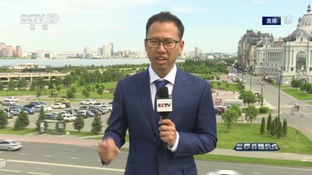 世界杯最前线 2018 重生之后 重新上路