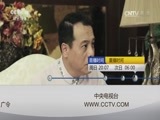 心理访谈 《心理访谈》 20170129 春节特别节目 心理的故事 结婚前 说出你的秘密