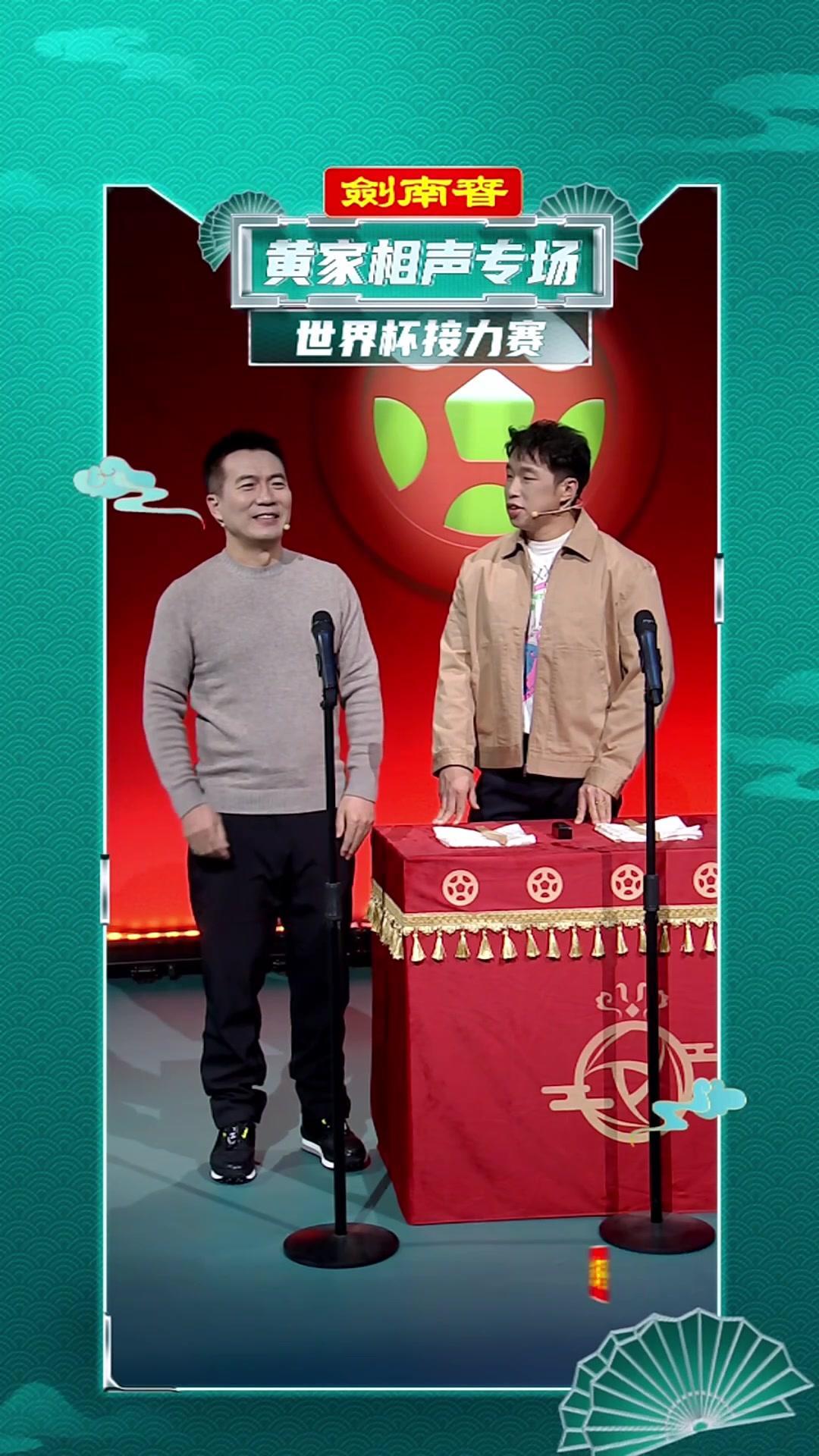 黄家足球班 第11期