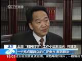 共同关注 共同关注 2010-01-23