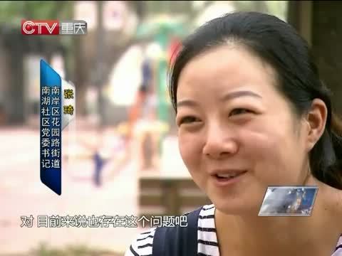 新闻解码 《新闻解码》 20141020 周末看解码
