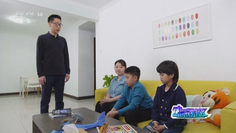 动感特区 《动感特区》 20251205 学好民法典 成长不烦恼