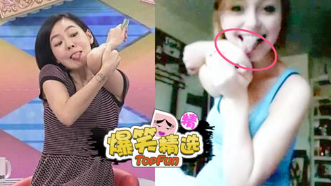爆笑精选 神奇！妹子舌头竟能舔到手肘？