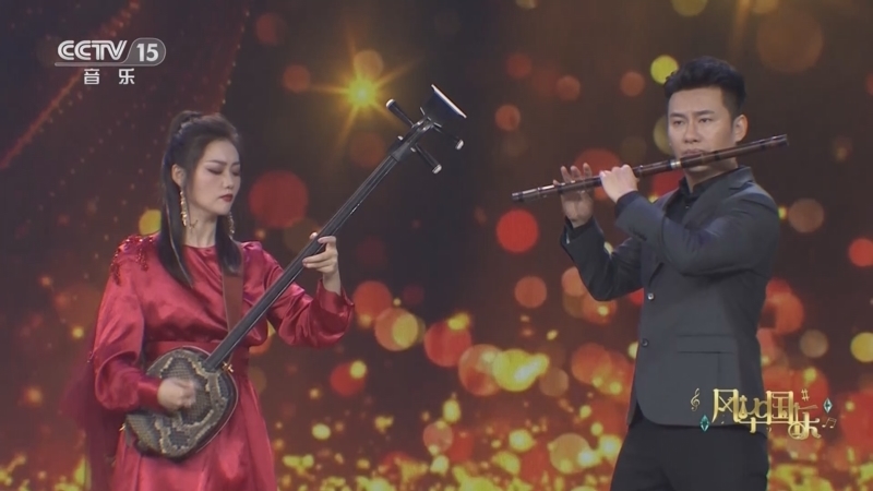 风华国乐 《风华国乐》 20230930