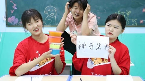 美女家务事 小晴考试遇神奇的试卷