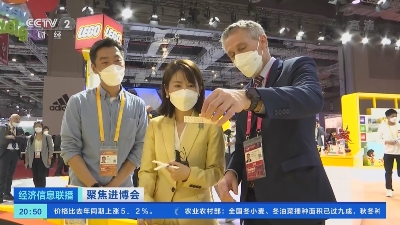 经济信息联播 《经济信息联播》 20221109