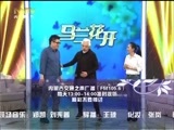 马兰花开 《马兰花开》 20170521 张双利：骨子里的年轻人