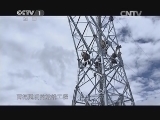 中华民族 《中华民族》 20141230 通向扎溪卡的光明之路 第三集