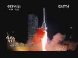 军事纪实 《军事纪实》 20121101 新世纪强军路 第4集 新的跨越