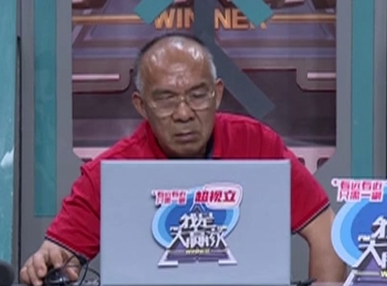 我是大赢家 我是大赢家20250621期