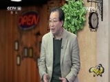 芝麻开门【央视】 《芝麻开门》 20160215