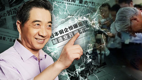 军武大本营第二季 日本造假丑闻频出 要不行了？ 张召忠：就是次品也比印度的强
