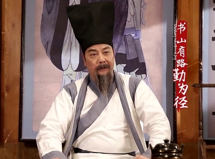 中华文明之美 勤奋的含义