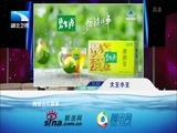 大王小王 《大王小王》 20161017 刘大刚：我是沙僧