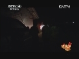 远方的家 北纬30°·中国行 第六十九集 常德 壶瓶山夜行《远方的家》 20121001